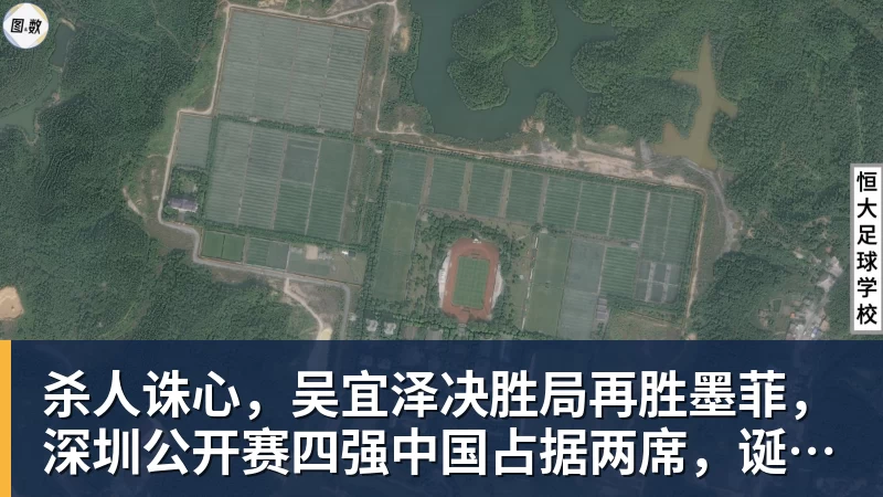 九游体育杀人诛心，吴宜泽决胜局再胜墨菲，深圳公开赛四强中国占据两席，诞生三大不可思议