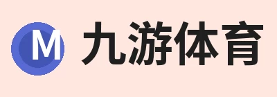 九游体育